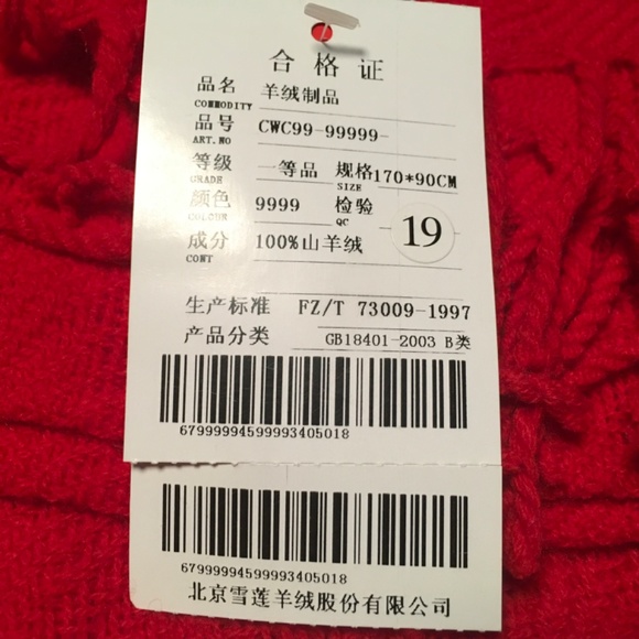 Red Cashmere Wrap/Shawl - Picture 2 of 4